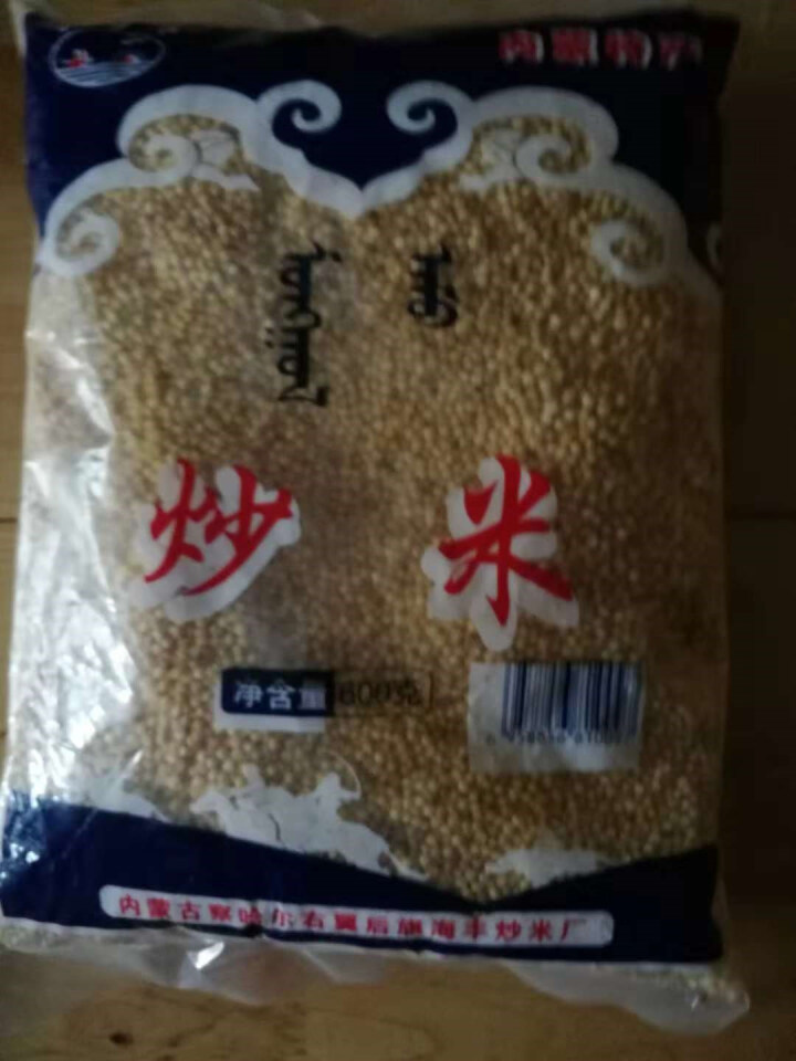 【道格食品】海丰蒙古原香炒米600g 奶茶冲泡休闲零食小吃内蒙古特产 600g炒米1袋怎么样，好用吗，口碑，心得，评价，试用报告,第4张