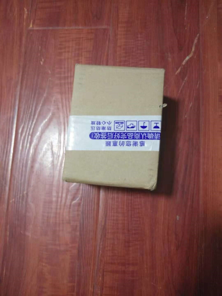 真真老老 粽子礼盒嘉兴粽子特产员工福利 八宝香粽250g（125g*2只）怎么样，好用吗，口碑，心得，评价，试用报告,第2张