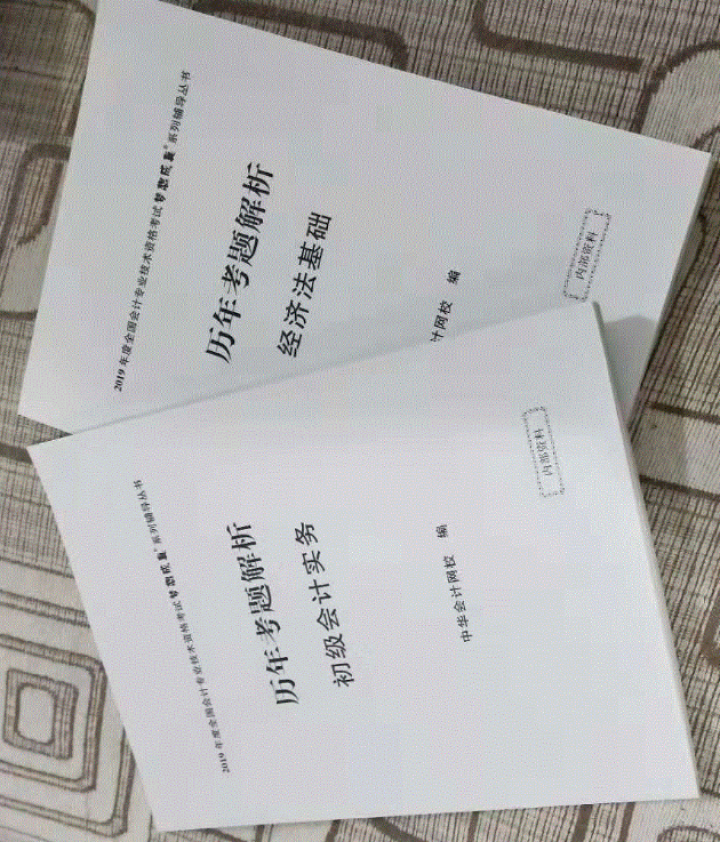 2019初级会计职称官方教材 初级会计实务经济法基础辅导图书梦想成真轻松过关【中华会计网校】 全套购买 初级会计师怎么样，好用吗，口碑，心得，评价，试用报告,第4张