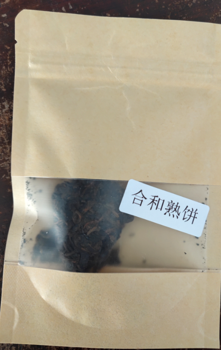 合和昌 云南普洱茶2014年合和青饼 合和熟饼 生茶357克饼茶 2014合和熟饼试饮8克/袋怎么样，好用吗，口碑，心得，评价，试用报告,第2张