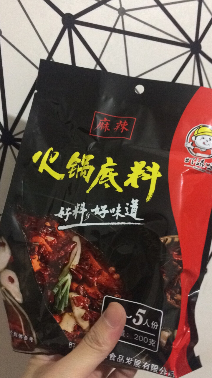 虾滋味麻辣火锅底料调料包自制重庆火锅底料正宗麻辣超辣特辣麻辣小包牛油火锅底料麻辣香辣小包装怎么样，好用吗，口碑，心得，评价，试用报告,第3张