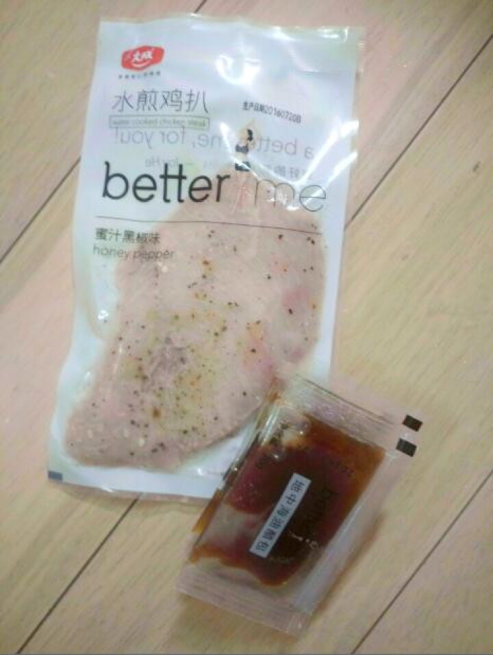 大成 better me 水煎鸡扒（蜜汁黑椒味） 120g*5包+地中海油醋汁20g*5包怎么样，好用吗，口碑，心得，评价，试用报告,第4张