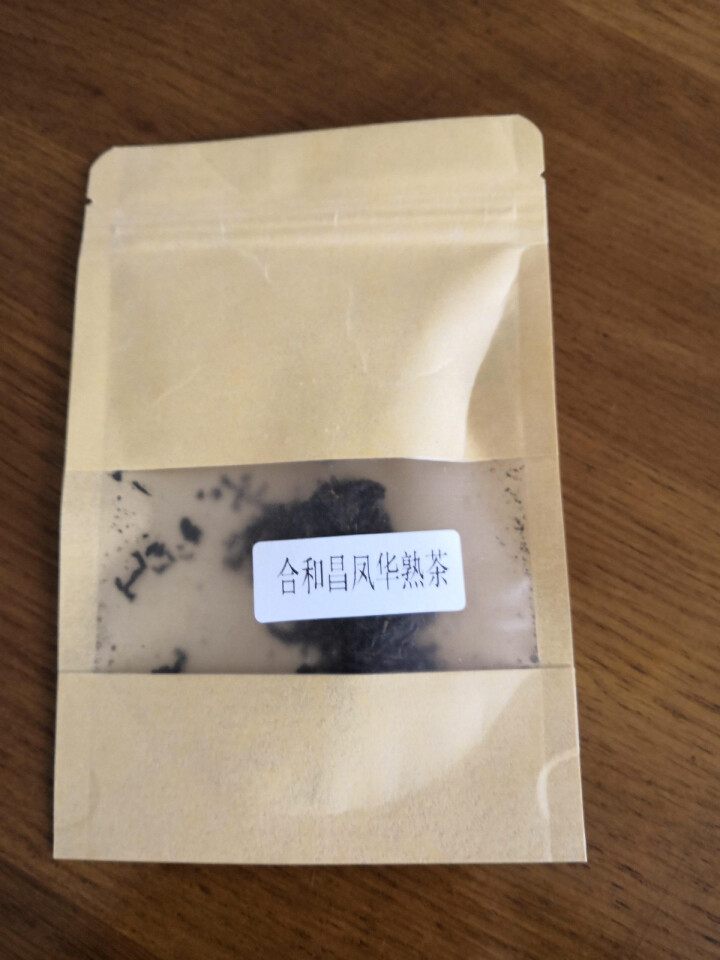 合和昌 凤华 生茶 普洱饼茶2018年新品合系列生茶 云南茶叶357g一饼 2018凤华熟茶试饮8克/袋怎么样，好用吗，口碑，心得，评价，试用报告,第4张