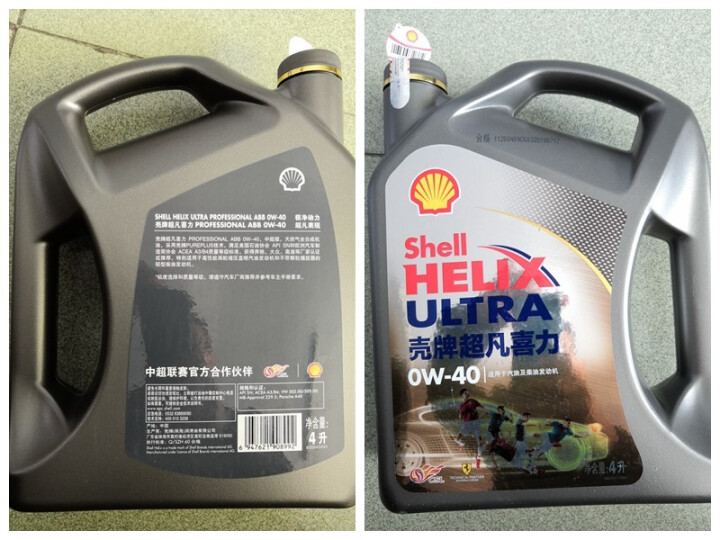 壳牌（Shell）超凡喜力全合成机油 灰壳 Helix Ultra 0W,第2张