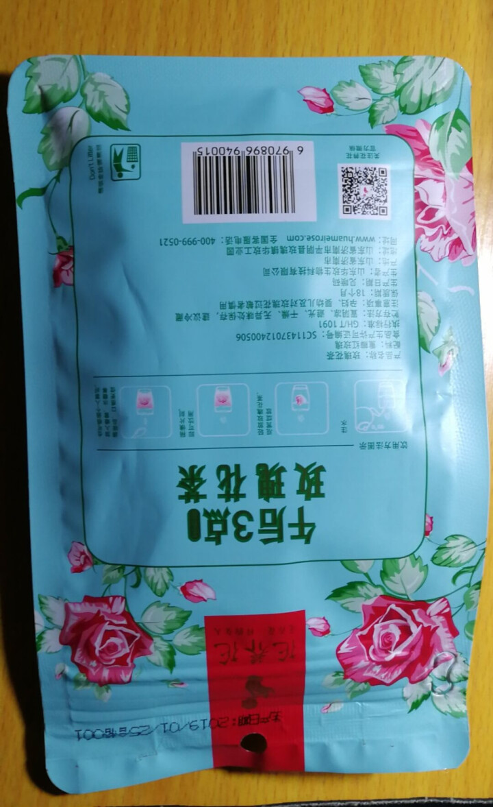 花养花玫瑰花茶烘干无硫特级平阴玫瑰花冠茶袋装花草茶花茶 玫瑰花茶20g怎么样，好用吗，口碑，心得，评价，试用报告,第4张