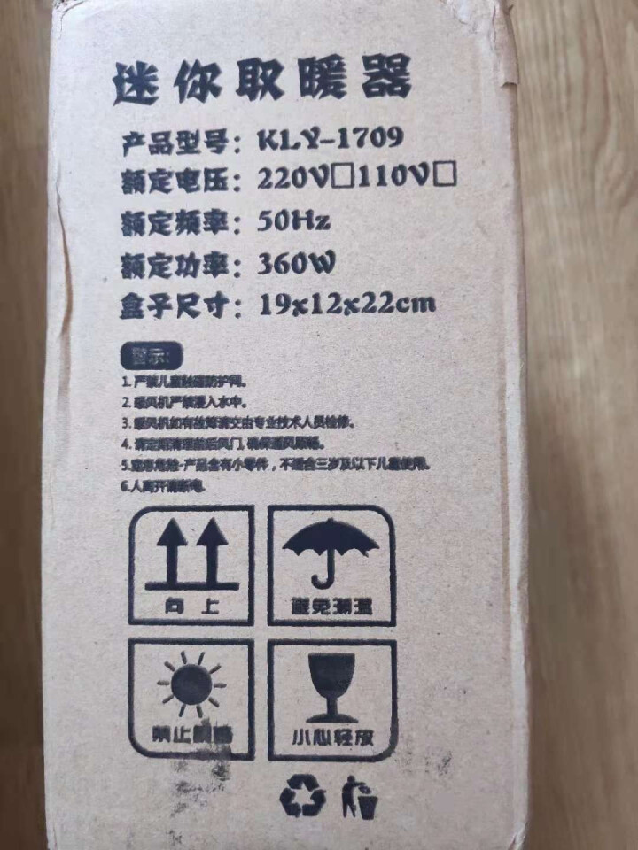 小太阳取暖器迷你 冬季新款迷你暖风机家用办公室小型桌面卡通小白取暖器可爱暖风扇家用电暖器 白色怎么样，好用吗，口碑，心得，评价，试用报告,第2张