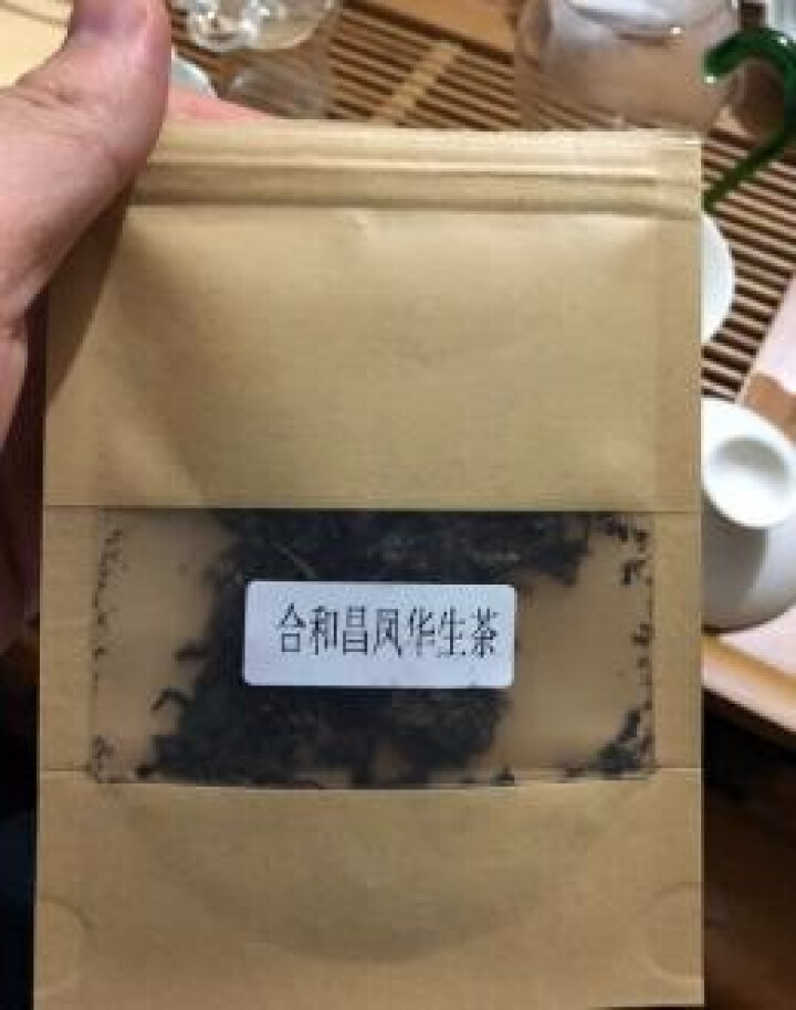 合和昌 凤华 生茶 普洱饼茶2018年新品合系列生茶 云南茶叶357g一饼 2018凤华熟茶试饮8克/袋怎么样，好用吗，口碑，心得，评价，试用报告,第4张