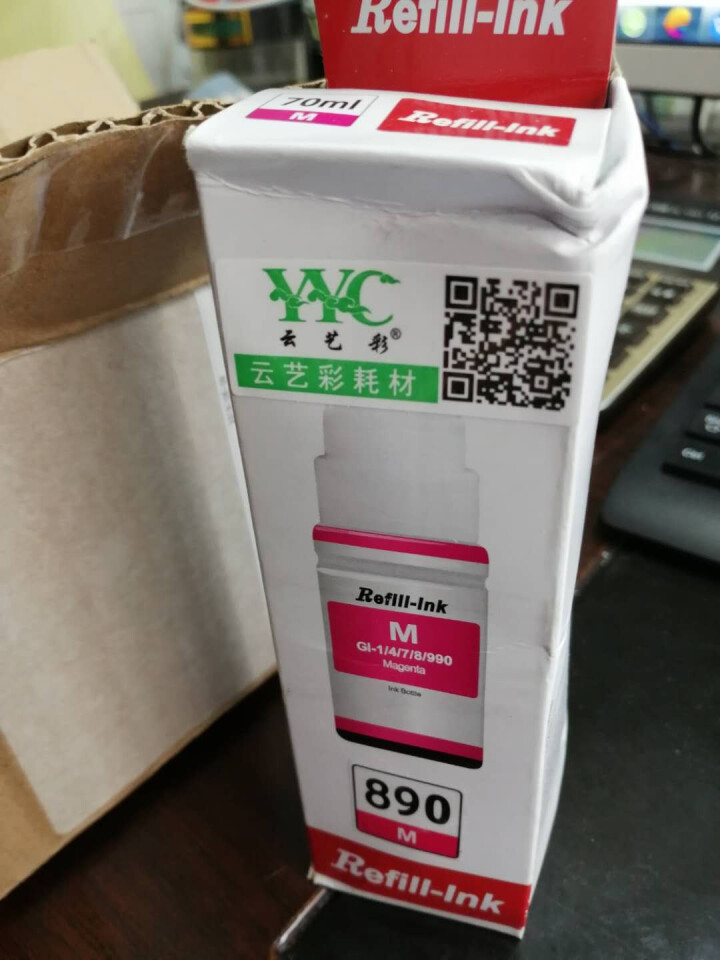 云艺彩 适用佳能GI890墨水G1800墨盒G2800墨水G3800 G4800打印机墨水 GI890红色墨水（可与原装混用不堵头）怎么样，好用吗，口碑，心得，,第4张