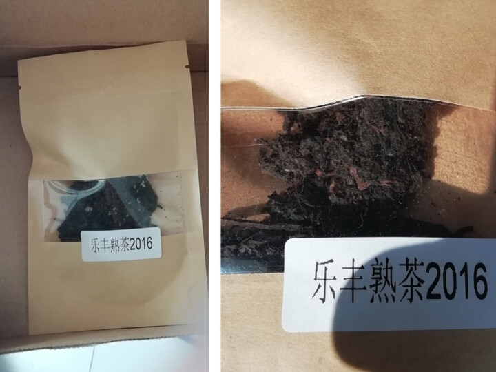 合和昌普洱茶 乐丰熟茶2016新品饼茶 云南古树熟茶 茶叶普洱357g 乐丰熟茶试饮装8克/袋怎么样，好用吗，口碑，心得，评价，试用报告,第3张