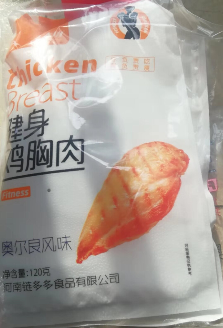 大用 健身鸡胸肉240g 开袋即食常温减脂代餐熟食 6口味单独包装方便食品 2片装 奥尔良怎么样，好用吗，口碑，心得，评价，试用报告,第3张