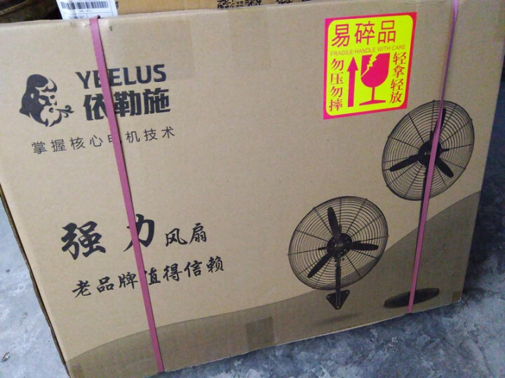 依勒施（YEELUS）工业风扇/大风扇牛角扇落地扇壁挂扇厂房挂壁扇工业电风扇挂壁式 500落地款,第2张