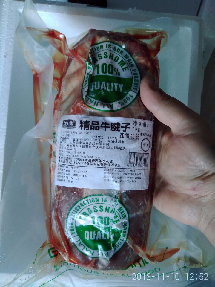 【满199减100】如康牛腱子1kg 生鲜牛肉 整肉原切 新鲜 清真食品 火锅烧烤食材怎么样，好用吗，口碑，心得，评价，试用报告,第3张