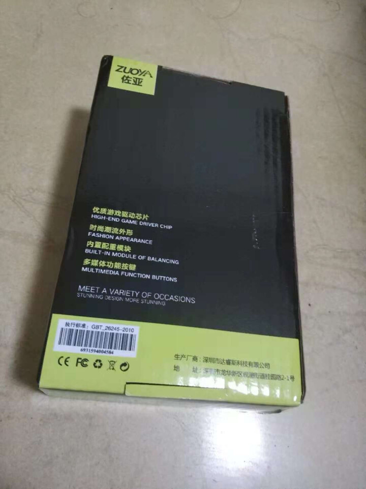 佐亚MMR5机械游戏鼠标发光有线宏编程鼠标金属加重电竞鼠标USB电脑台式机办公CF吃鸡LOL绝地求生 MMR5银色鼠标【有声宏编程】怎么样，好用吗，口碑，心得，,第3张