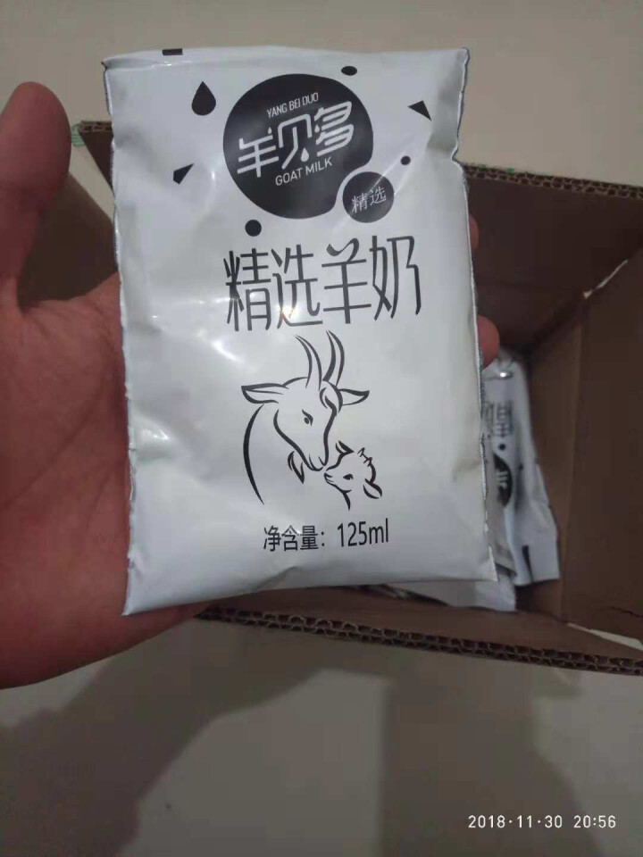 【新品上市】羊贝多精选山羊奶百利包袋装非纯羊奶新鲜液态羊乳125ml*12袋/箱老年孕妇儿童 整箱12袋怎么样，好用吗，口碑，心得，评价，试用报告,第3张