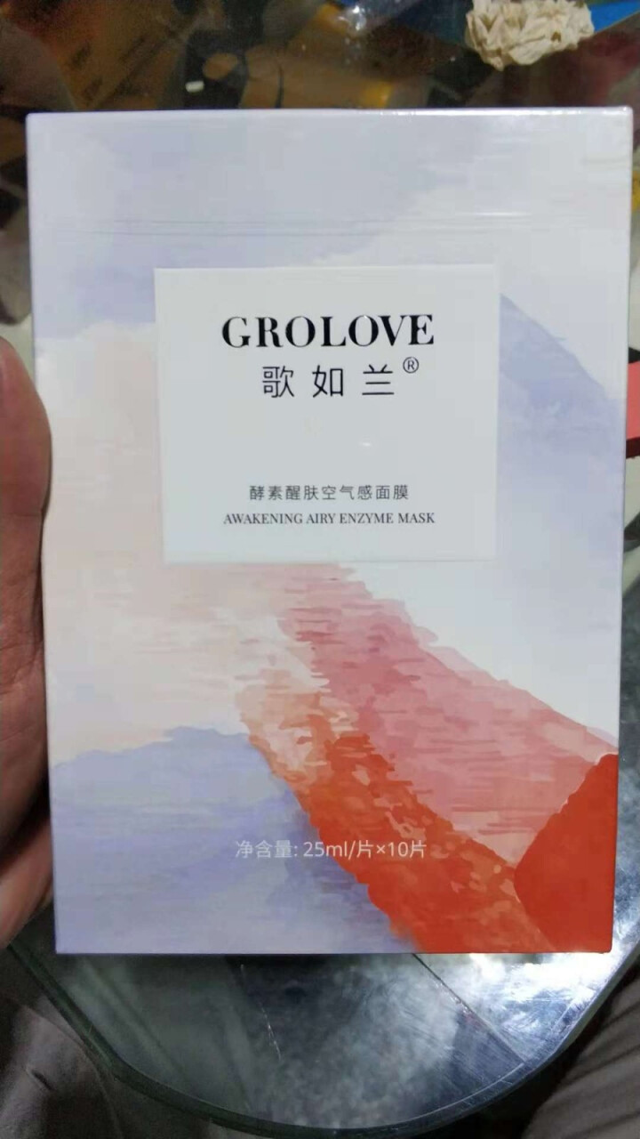 GROLOVE歌如兰 酵素醒肤空气感面膜女 提亮保湿 酵素面膜*10片怎么样，好用吗，口碑，心得，评价，试用报告,第3张