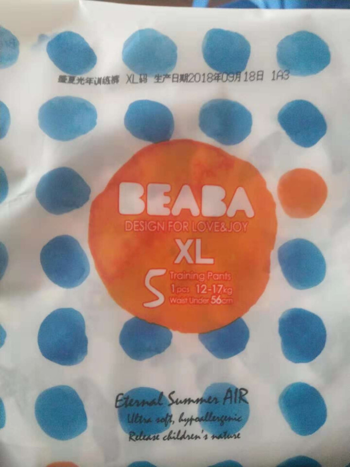 Beaba 碧芭盛夏光年拉拉裤夏季专用超薄透气娃娃学步裤宝宝尿片L/Xl/XXL码 拉拉裤体验装XL码【5片装】怎么样，好用吗，口碑，心得，评价，试用报告,第2张