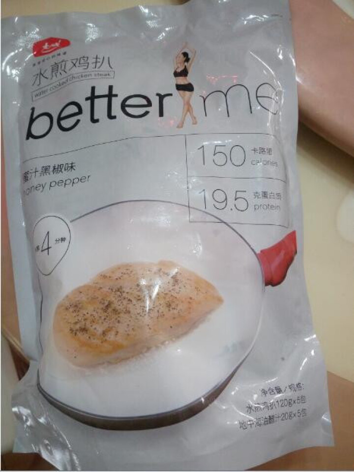 大成 better me 水煎鸡扒（蜜汁黑椒味） 120g*5包+地中海油醋汁20g*5包怎么样，好用吗，口碑，心得，评价，试用报告,第2张