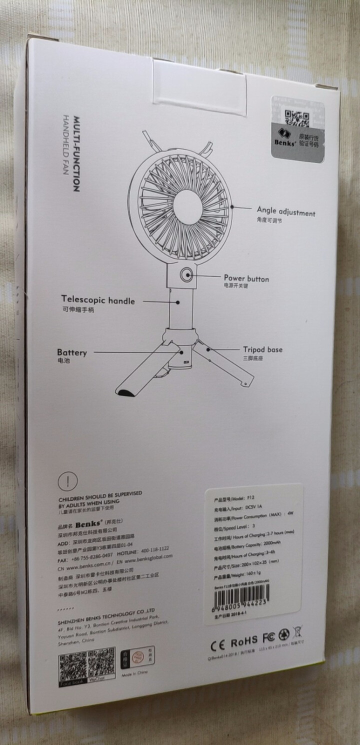 【送小风扇】Benks usb手持小风扇 网红手机风扇迷你便携可充电静音 学生宿舍桌面办公室大风力 大风力【2~7小时】【白色】自带支架怎么样，好用吗，口碑，心,第2张