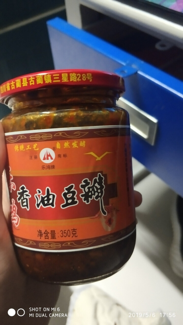 四川古蔺特产 乐鸿香油豆瓣酱川菜调味料 350g*2瓶怎么样，好用吗，口碑，心得，评价，试用报告,第3张