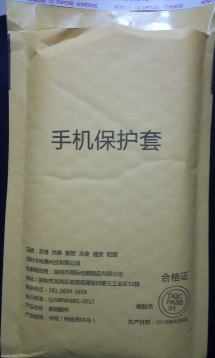 陌颜 小米8手机壳小米8se保护套全包防摔微磨砂软壳个性创意硅胶男女款适用于小米8/8se 小米8,第2张