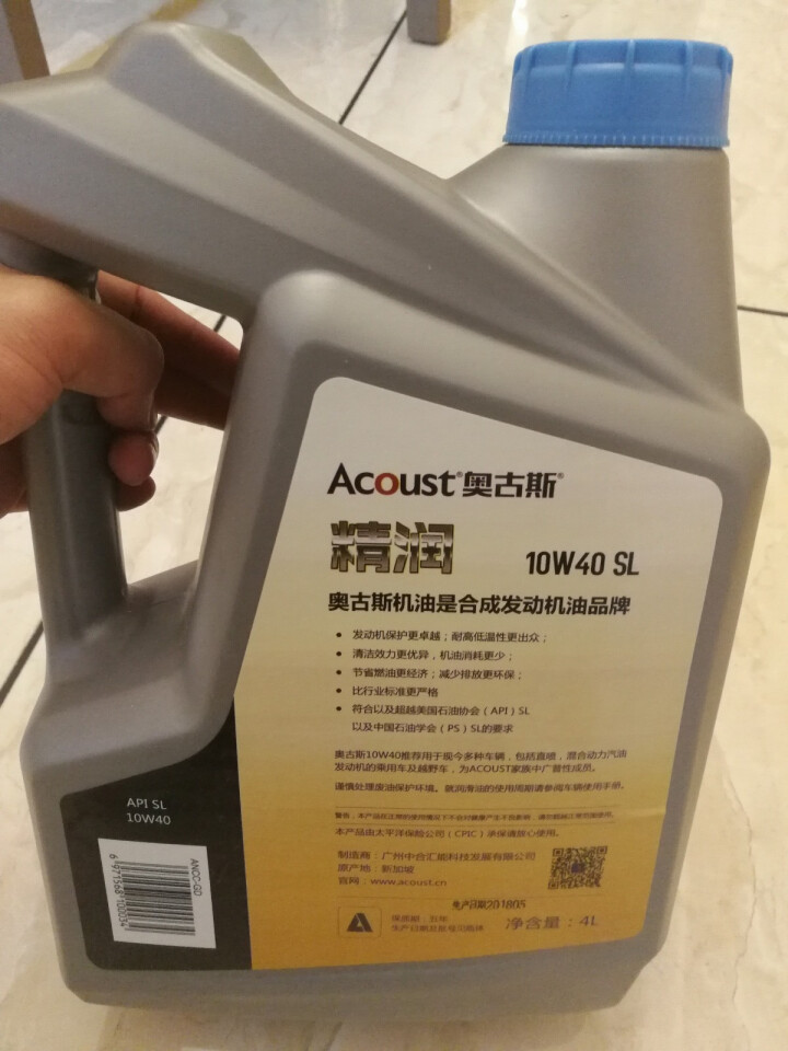 奥古斯（Acoust）精润系能量机油  发动机汽机油 合成机油10W,第3张