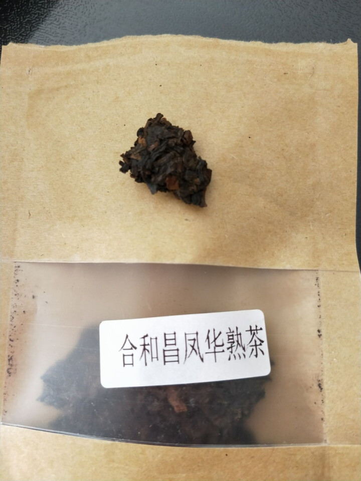 合和昌 凤华 生茶 普洱饼茶2018年新品合系列生茶 云南茶叶357g一饼 2018凤华熟茶试饮8克/袋怎么样，好用吗，口碑，心得，评价，试用报告,第4张