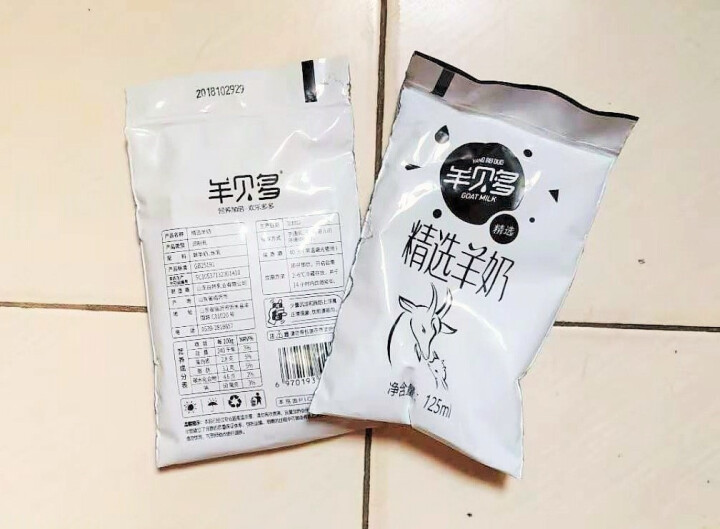 【新品上市】羊贝多精选山羊奶百利包袋装非纯羊奶新鲜液态羊乳125ml*12袋/箱老年孕妇儿童 2袋试喝装怎么样，好用吗，口碑，心得，评价，试用报告,第2张