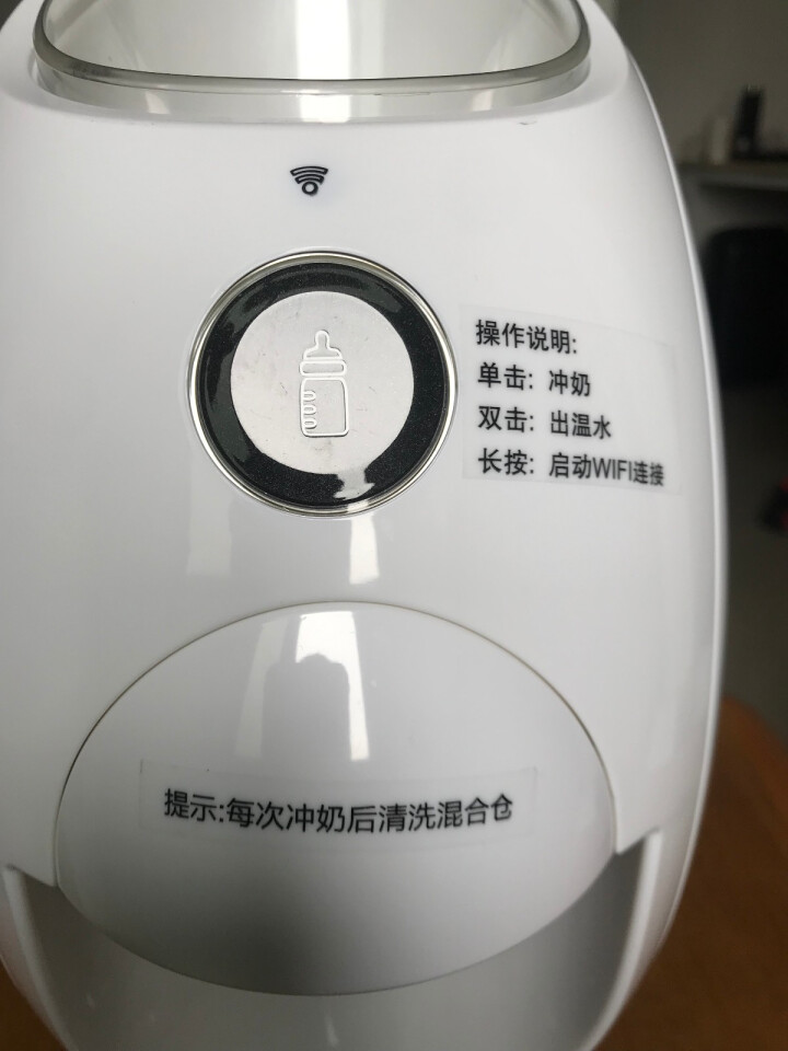 冲奶侠 冲奶机智能全自动 恒温调奶器婴儿 暖奶热奶器冲奶泡奶粉机器 白色怎么样，好用吗，口碑，心得，评价，试用报告,第6张