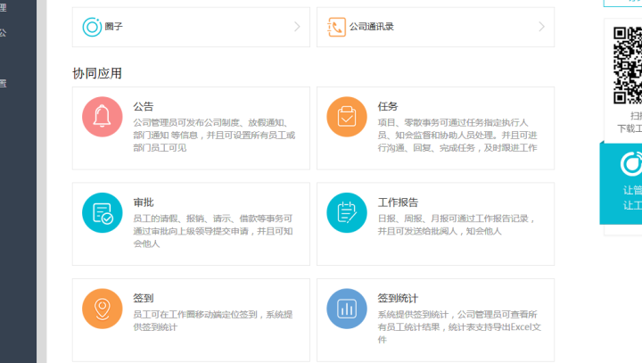 用友T+Cloud 用友t+畅捷通用友进销存财务软件 企业管理软件普及版 普及版怎么样，好用吗，口碑，心得，评价，试用报告,第3张