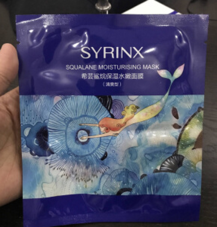 希芸水漾沁透泡沫洁面膏乳精华套装温和深层清洁洗面奶收缩毛孔控油男女温和不刺激不紧绷 希芸鲨烷保湿水嫩面膜一片怎么样，好用吗，口碑，心得，评价，试用报告,第2张