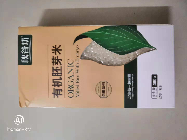 秋谷坊 有机胚芽米 400g （无添加 东北 五谷 杂粮 粗粮 真空装 含胚芽 大米 粥米伴侣）包邮怎么样，好用吗，口碑，心得，评价，试用报告,第3张