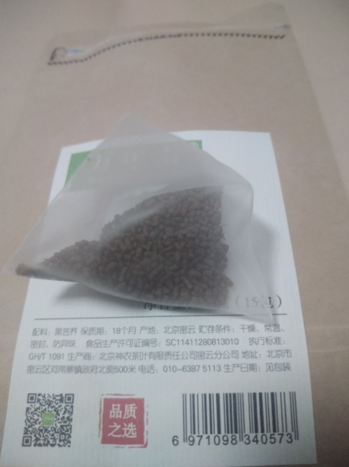 【密云馆】万年山 花茶 黑苦荞茶6g*15袋 独立小包装 方便卫生 便于储存怎么样，好用吗，口碑，心得，评价，试用报告,第3张