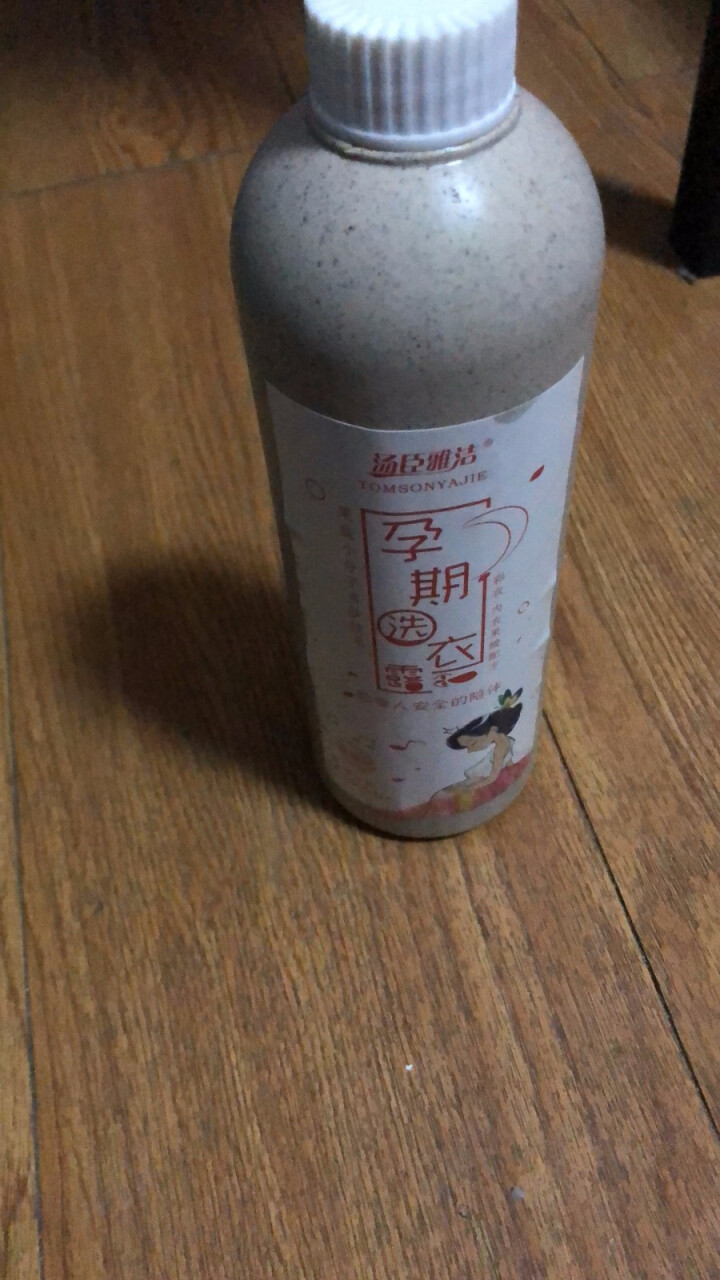 汤臣雅洁（孕期）洗衣露 母婴洗护洗衣液 孕期怎么样，好用吗，口碑，心得，评价，试用报告,第2张