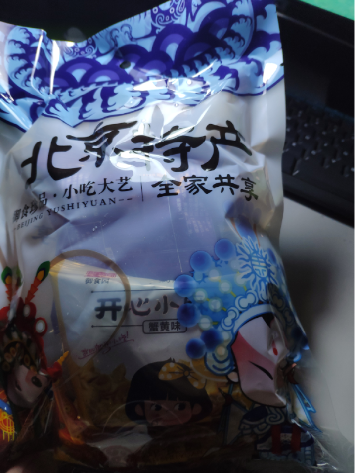 御食园 开心小麻花约140g（5小包）北京特产咸香脆麻花 麻辣麻花传统糕点休闲零食怎么样，好用吗，口碑，心得，评价，试用报告,第2张