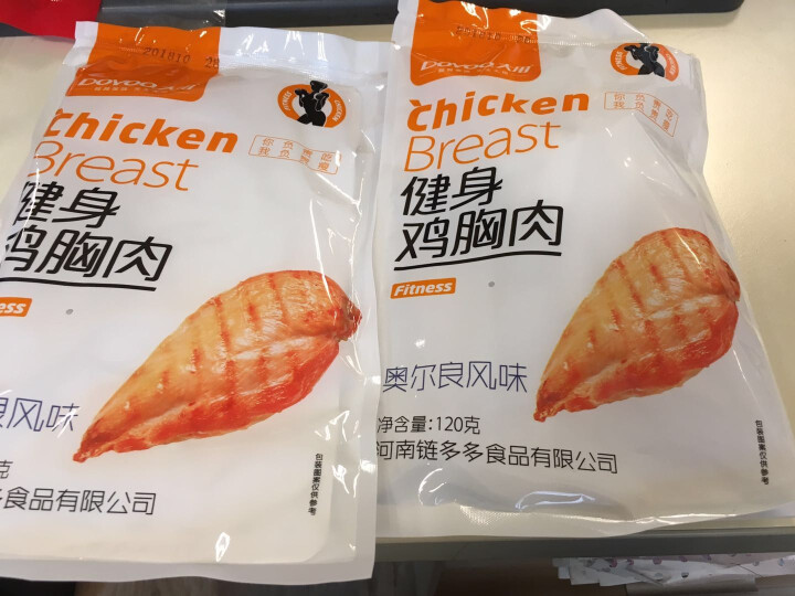 大用 健身鸡胸肉240g 开袋即食常温减脂代餐熟食 6口味单独包装方便食品 2片装 奥尔良怎么样，好用吗，口碑，心得，评价，试用报告,第3张