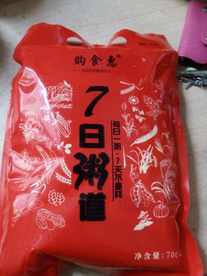 购食惠 7日粥道 五谷杂粮 粥米 7种700g（粥米 粗粮 组合 杂粮 八宝粥原料）怎么样，好用吗，口碑，心得，评价，试用报告,第2张