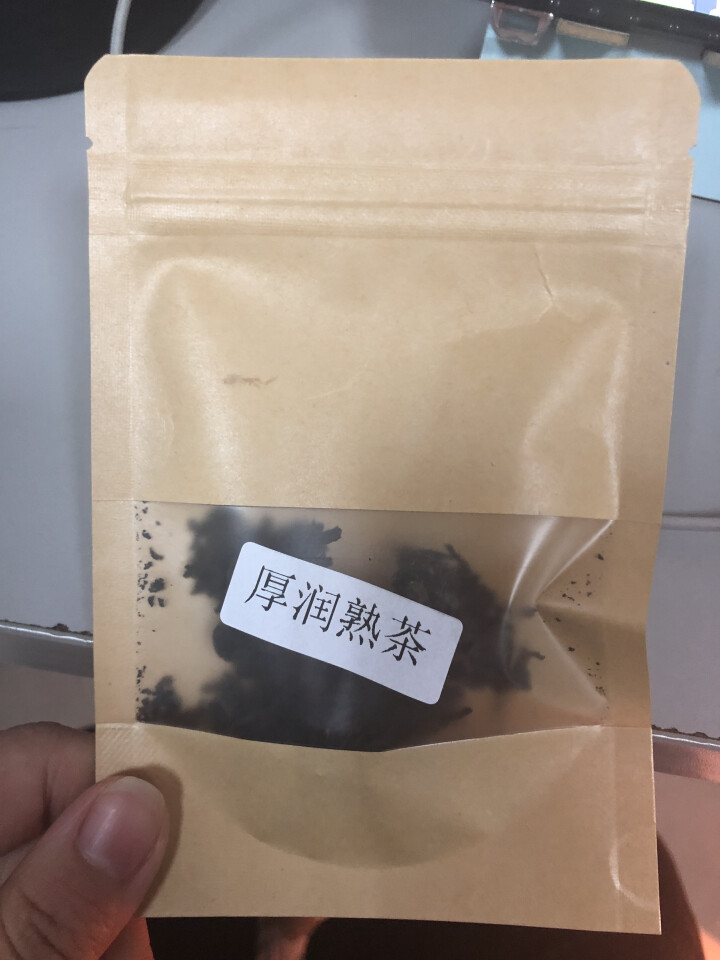 合和昌厚润熟茶2017年普洱茶熟茶 饼茶357克茶叶 5饼一提 4提一件 厚润熟茶2017年试饮装8克/袋怎么样，好用吗，口碑，心得，评价，试用报告,第2张