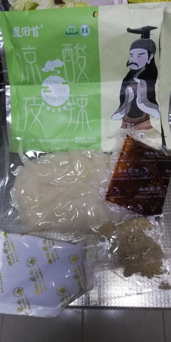 【西安馆】陕西特产凉皮西安小吃宝鸡岐山擀面皮方便速食 300gX6袋（香辣+酸辣各3袋）怎么样，好用吗，口碑，心得，评价，试用报告,第4张