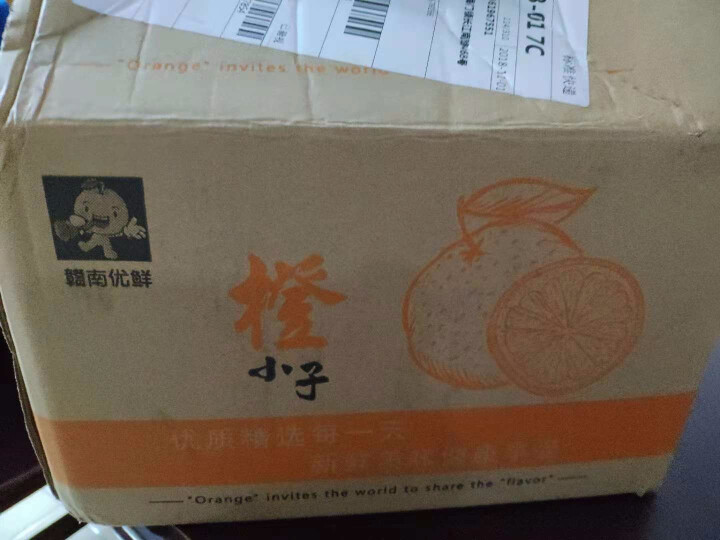 臻瀚伯农 赣南带叶鲜橙  毛重2.5KG   新鲜水果　果径７０级中果 带叶 臻甜版怎么样，好用吗，口碑，心得，评价，试用报告,第2张