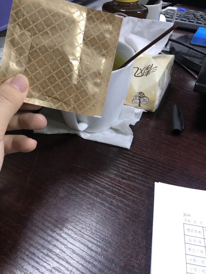 中粮集团中茶清茶福建白茶 茶叶袋泡茶10包一盒20g 白茶试用装(1袋)怎么样，好用吗，口碑，心得，评价，试用报告,第3张