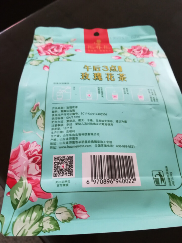 花养花 玫瑰花茶特级玫瑰花茶大朵花冠茶花草茶平阴烘干无硫纸袋装30g 30g怎么样，好用吗，口碑，心得，评价，试用报告,第3张