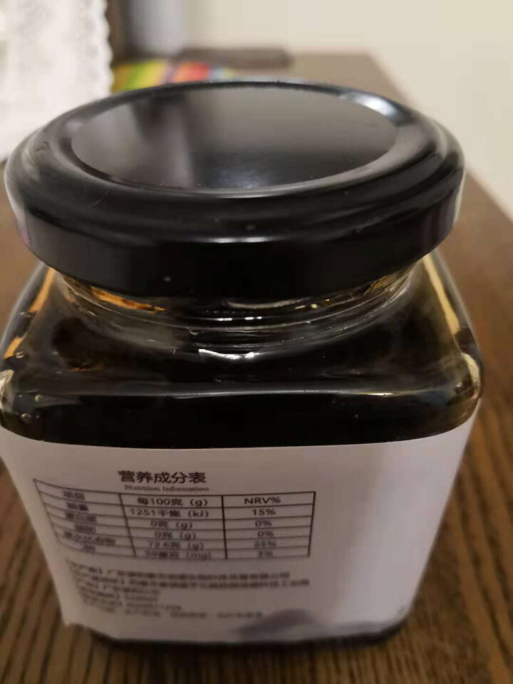 清肺秋梨膏 纯手工 无添加 清肺热润燥止干咳用于久咳化痰儿童小孩大人即食滋润 雪梨膏怎么样，好用吗，口碑，心得，评价，试用报告,第3张