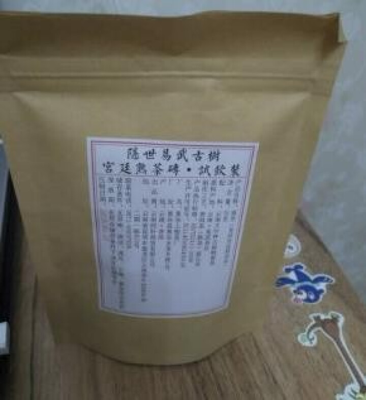 铸普号茶叶隐世普洱茶熟茶易武宫廷熟茶砖免费试饮20克袋装 产品标价为成品销售价怎么样，好用吗，口碑，心得，评价，试用报告,第2张