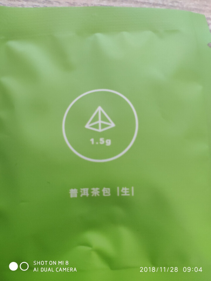 合和昌欢乐茶醍1%生茶普洱茶12包袋装18g袋泡茶小袋茶叶 普洱茶包 欢乐茶醍1%生茶一包试饮装怎么样，好用吗，口碑，心得，评价，试用报告,第2张