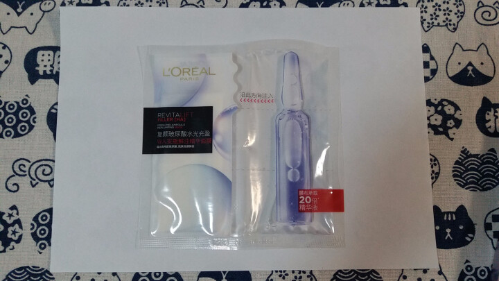 欧莱雅（LOREAL）安瓶面膜复颜玻尿酸水光充盈导入鲜注补水保湿面膜 密集补水 孟美岐吴宣仪同款 安瓶复颜玻尿酸水光充盈导入鲜注注水面膜1片怎么样，好用吗，口碑,第6张