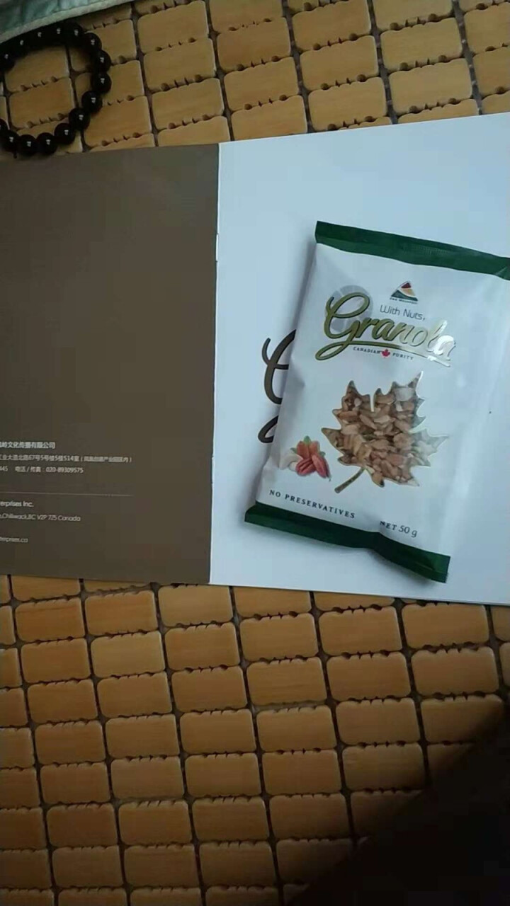 枫岭格兰诺拉燕麦片 独立包装50g/袋 混合果仁 50g怎么样，好用吗，口碑，心得，评价，试用报告,第2张