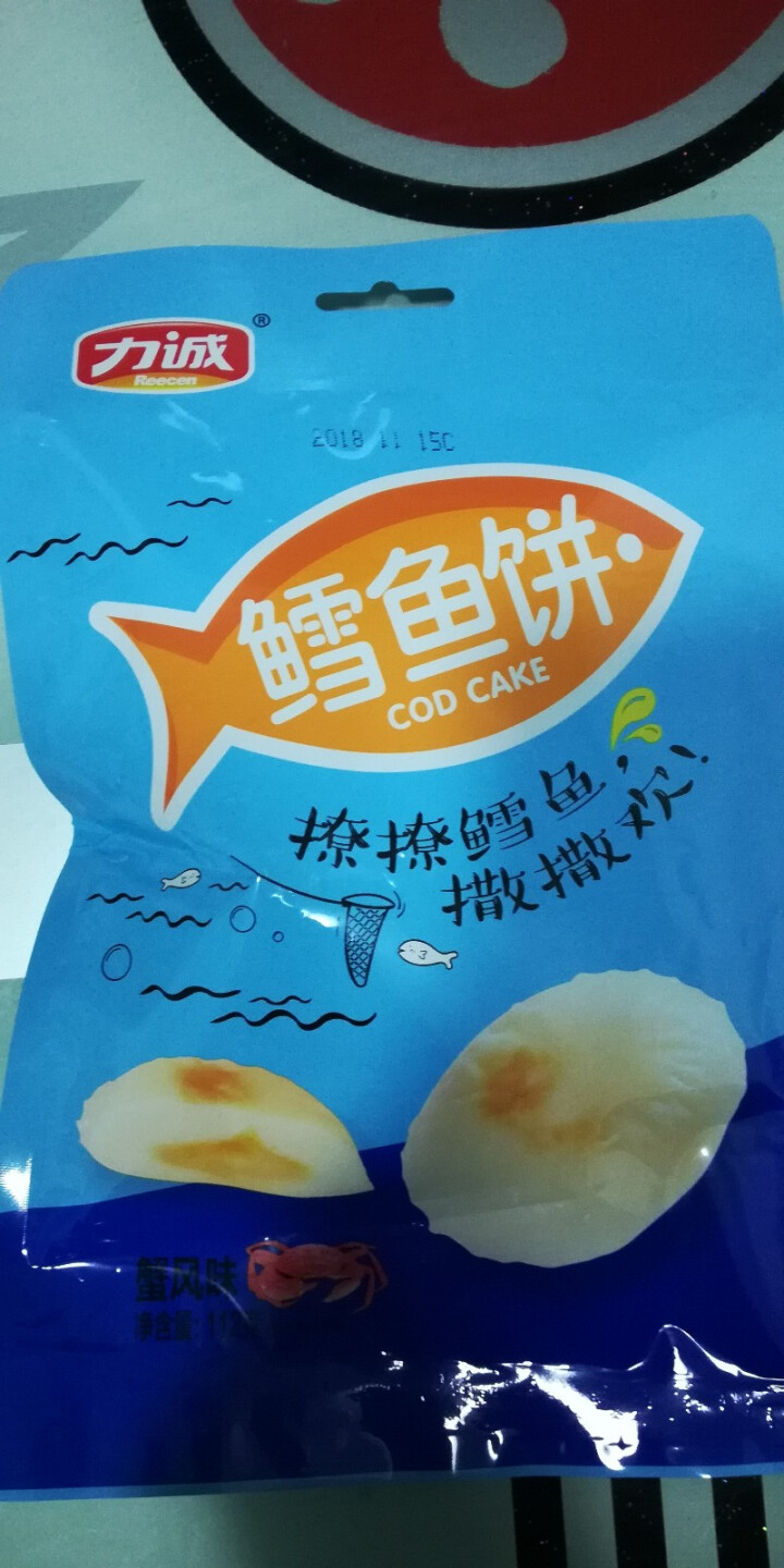 力诚 爆浆鳕鱼饼112g 休闲零食小吃儿童宝宝零食即食海鲜抖音网红零食 蟹味怎么样，好用吗，口碑，心得，评价，试用报告,第2张