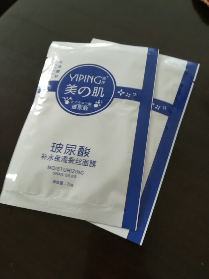 CC精油 茜茜焕颜祛斑精油茜茜焕颜精油II2代淡黄斑玻尿酸原液提亮肤色补水保湿雀斑去斑水系列 奕萍面膜二片怎么样，好用吗，口碑，心得，评价，试用报告,第4张