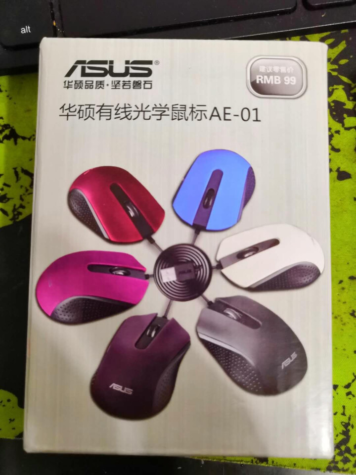 华硕（ASUS） 有线USB鼠标 笔记本台式电脑通用家用鼠标黑色 AE,第2张