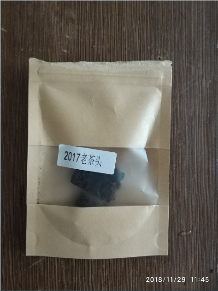 合和昌老茶头 2017年砖茶 普洱茶熟茶 新品茶叶 商务礼盒包装 400g 老茶头试饮装8克/袋怎么样，好用吗，口碑，心得，评价，试用报告,第2张